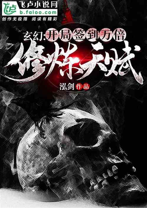 炉石传说一哥确定被逮捕，家人拒绝退回赃款，主播将被判7年