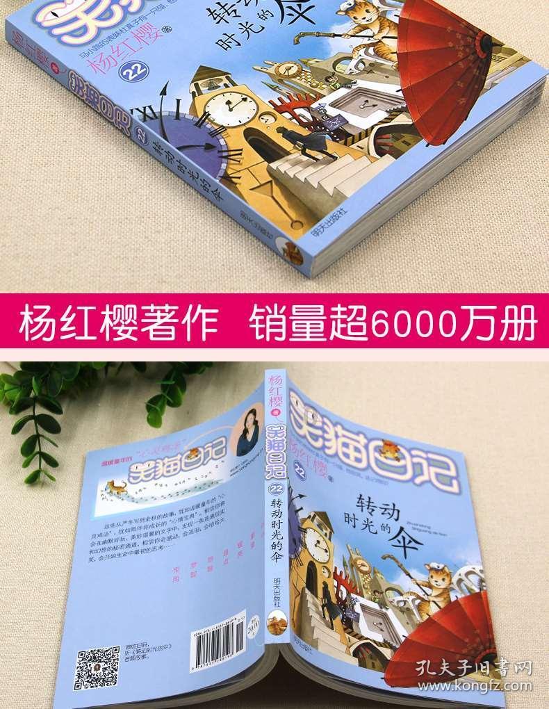 消灭怪物大作战