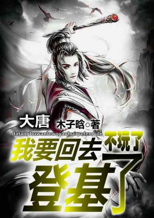 年仅八岁的他经历八次手术 青光眼男孩在昆明得到救治