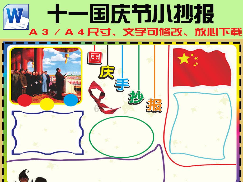 勇者斗恶龙3D