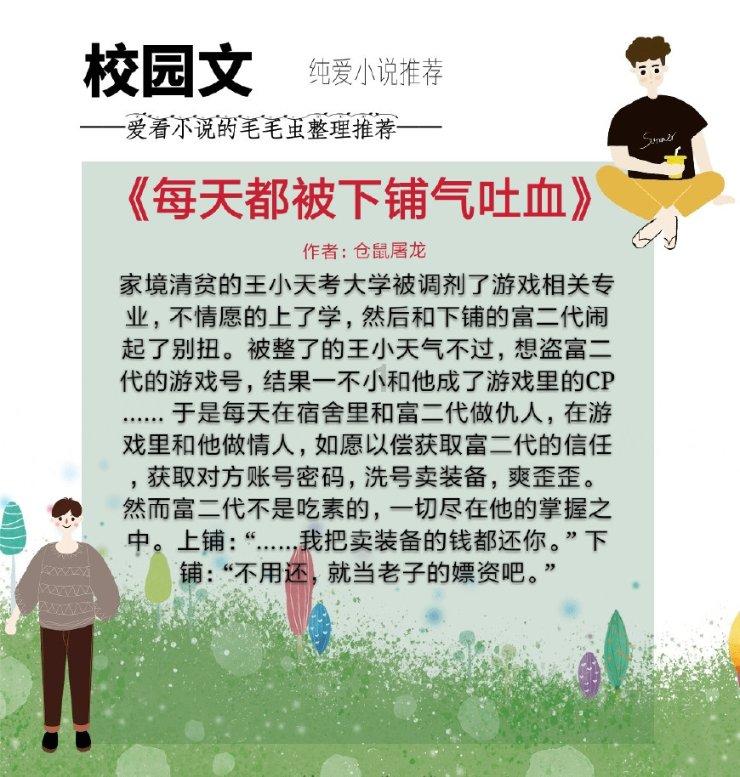 《孤星猎人》部件组合技巧介绍
